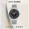 SEIKO 精工 手表ASTRON系列GPS定位商务男表太阳电能腕表男SSJ011J1