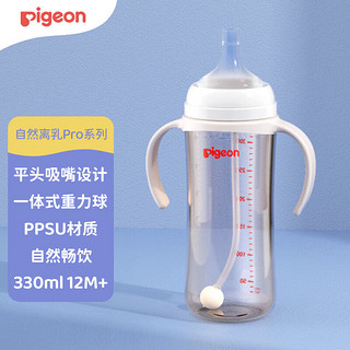 Pigeon 贝亲 玻璃奶瓶160mlS号+PPSU奶瓶240mL+奶嘴SS号+M号（适用0-9个月）