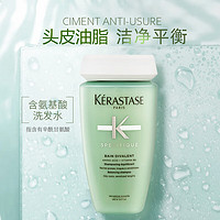 KÉRASTASE 卡诗 KERASTASE）新双重功能洗发水进口清洁舒爽头皮洁净油脂头屑蓬松不油柔软滋养 新双重功能洗发水250ml