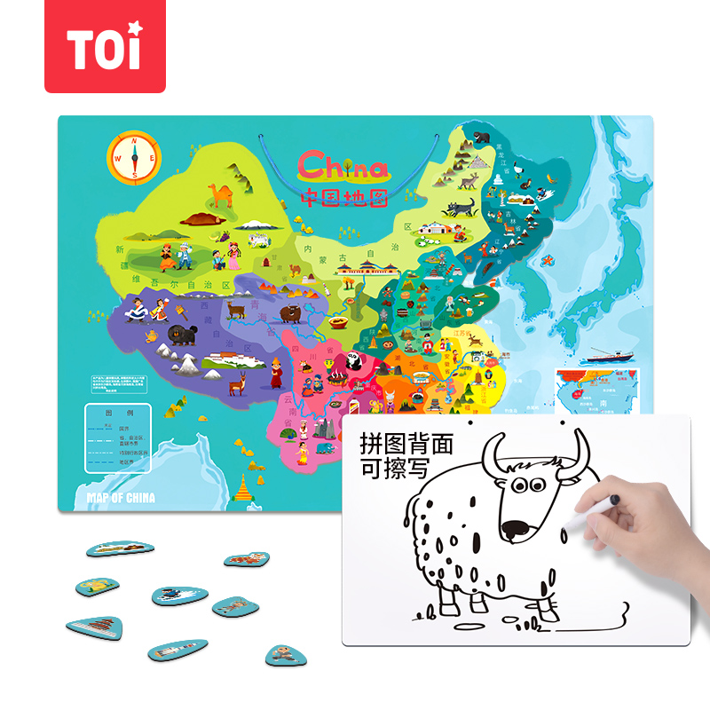 中國地圖磁性拼圖