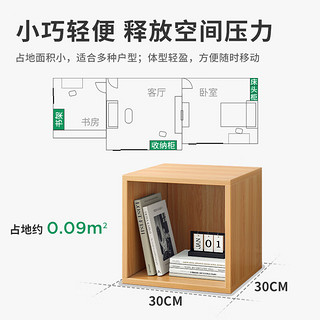 锦需 魔方落地矮书柜 雨丝银橡木色 30*30*30cm 亚克力门款