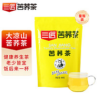 三匠 养生茶黄苦荞茶500g/袋送父母家人饮用四川大凉山茶