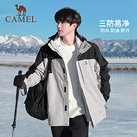 CAMEL 骆驼 户外冲锋衣男女三合一