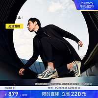 new balance NB官方24年男女运动复古未来机能风休闲鞋M1906RRC