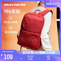 SKECHERS 斯凯奇 中性双肩包 L320U196