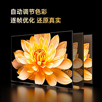 Letv 乐视 f43a43英寸智能网络液晶电视机官方正品语音平板电脑连接