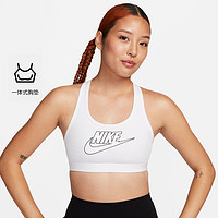 NIKE 耐克 官方SWOOSH女中强度支撑速干衬垫标志运动内衣夏季FB4081