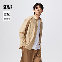 Semir 森马 [商场同款]森马长袖衬衫男新款2023春秋时尚条纹舒适纯棉通勤上衣