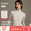 Ubras 女士保暖内衣 UU72003 燕麦奶色