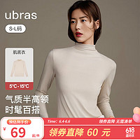 Ubras 女士保暖内衣 UU72003 燕麦奶色