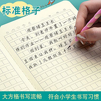 梦瑾 牛皮小学生日记本方格读书笔记本子32k加厚大本牛皮纸封面格子本儿童初中生高中生a5写日记的批发日记簿学习