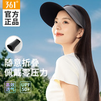 361°361防晒帽女夏季防紫外线无痕一体太阳帽子户外大帽檐遮阳帽