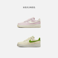 NIKE 耐克 官方AIR FORCE 1女子空军一号运动鞋夏季胶底板鞋DV3808