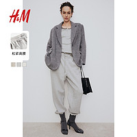 H&M HM女装2024春季新款休闲裤时尚高腰棉混纺纯色休闲卫裤0932722