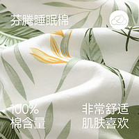 88VIP：FENTENG 芬腾 吊带睡裙女士