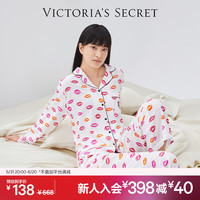VICTORIA'S SECRET 舒适休闲天丝绵柔印花家居服夏季长袖长裤套装睡衣 34Y5缤纷吻-天丝绵柔 M