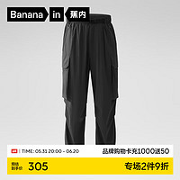 Bananain 蕉内 凉皮502Cool Pro男士束脚裤凉感防晒裤子男防紫外线速干工装裤夏 黑色 L