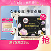 kotex 高洁丝 臻选澳洲进口纯棉日用卫生巾 24cm*25片