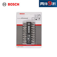 BOSCH 博世 PH2双向批头套装（10支装）S2钢材 长度45mm