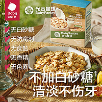 88VIP：BabyPantry 光合星球 babycare光合星球宝宝辅食磨牙棒钙铁锌小饼干无添加零食80g×1盒