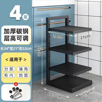 坤奉厨房锅架置物架家用柜子分层放下水槽橱柜内多层台面锅具收纳架子 黑色-四层【常规板】