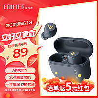 EDIFIER 漫步者 XS3 真无线蓝牙耳机 入耳式 长续航 通话降噪 游戏低延迟 IPX5防水雅灰色+充电头