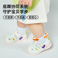 88VIP：Ginoble 基诺浦 机能鞋夏款关键鞋婴幼儿宝宝爬站轻透舒适蝉翼系列GB2195