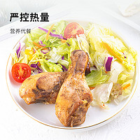 88VIP：SLIMMING CHICKS 小鸡收腹 去皮大鸡腿低鸡肉开袋即食脂鸡胸肉卡轻食健身代餐零食品