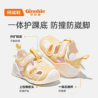 88VIP：Ginoble 基诺浦 步前鞋夏季凉鞋2023年新款8-18个月婴儿童鞋宝宝软底机能鞋GB2091