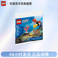 LEGO 乐高 30370 城市系列海洋探索潜魟鱼拼砌包