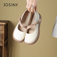 JOSINY 卓诗尼 通勤鞋浅口套脚低平跟玛丽珍鞋春季百搭气质女单鞋 米白色 39