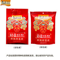 乌江 涪陵榨菜清淡微辣鲜脆萝卜30g*10袋多口味清淡开味酸甜微辣