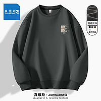 JEANSWEST Z+真维斯Z+长袖卫衣男士2024年春秋款宽松圆领透气潮流ins学生上衣