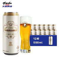 PLUS会员：tianhu 天湖啤酒 施泰克 10度 精酿白啤酒 500ml*12听 整箱装