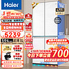 Haier 海尔 冰箱475升四开门超薄冰箱白色一级能效十字对开门