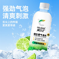 CELSIUS 燃力士 无糖维生素气泡水0糖0脂0卡饮料480ml*6瓶