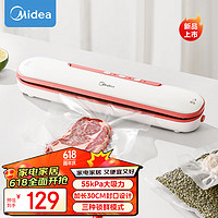 Midea 美的 真空封口机包装机全自动家用食品包装一体机保鲜密封机塑封机可外抽含真空袋MJ-CF80W3-011