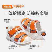 Ginoble 基诺浦 儿童学步鞋