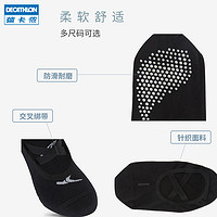 DECATHLON 迪卡侬 500系列 女子瑜伽袜 8595327