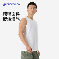 DECATHLON 迪卡侬 男款运动背心 8561880