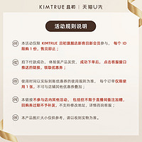 KIMTRUE 且初 卸妆油小样女小青瓜深层清洁温和敏感肌卸妆水乳正品