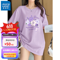 真维斯100%纯棉宽松圆领短袖T恤女中长款2024夏季时尚简约百搭上衣 丁香紫-紫色花花 M