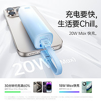 ROMOSS 罗马仕 口袋口红充电宝自带线 5000mAh