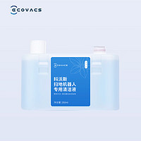 科沃斯（ECOVACS）普通清洁液 350ml *1瓶（上下水版）（适配T30,T30 PRO,T30MAX,T30 YIKO）【配件】