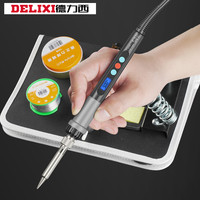 DELIXI 德力西 电烙铁维修焊接电焊笔家用焊锡枪洛铁焊套装锡焊工具接
