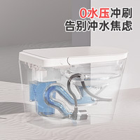HUIDA 惠达 智能马桶一体机轻智能零压静音冲虹吸座便器ES30PRO
