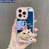 CAFELE 卡斐乐 可爱猫咪苹果15promax手机壳适用iphone14镜面奶油壳13ins12高级