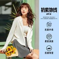 安踏 ANTA绝绝紫3代丨宽松短款防晒衣女款UPF50+防紫外线休闲户外
