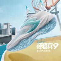 ANTA 安踏 轻骑兵9】低帮篮球鞋男子夏季轻便网面透气专业减震运动球鞋