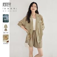 对白莱赛尔休闲衬衫套装女通勤高级感吊带短裤薄款三件套